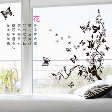 Black Floral Butterfly Wall Decal Sticker