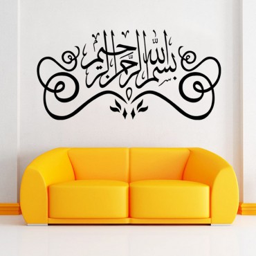 Muslim Wall Decal Stickers