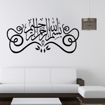 Muslim Wall Decal Stickers