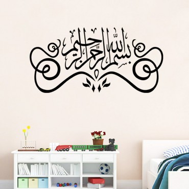 Muslim Wall Decal Stickers