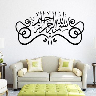 Muslim Wall Decal Stickers