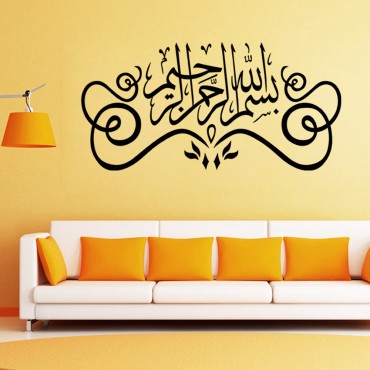 Muslim Wall Decal Stickers